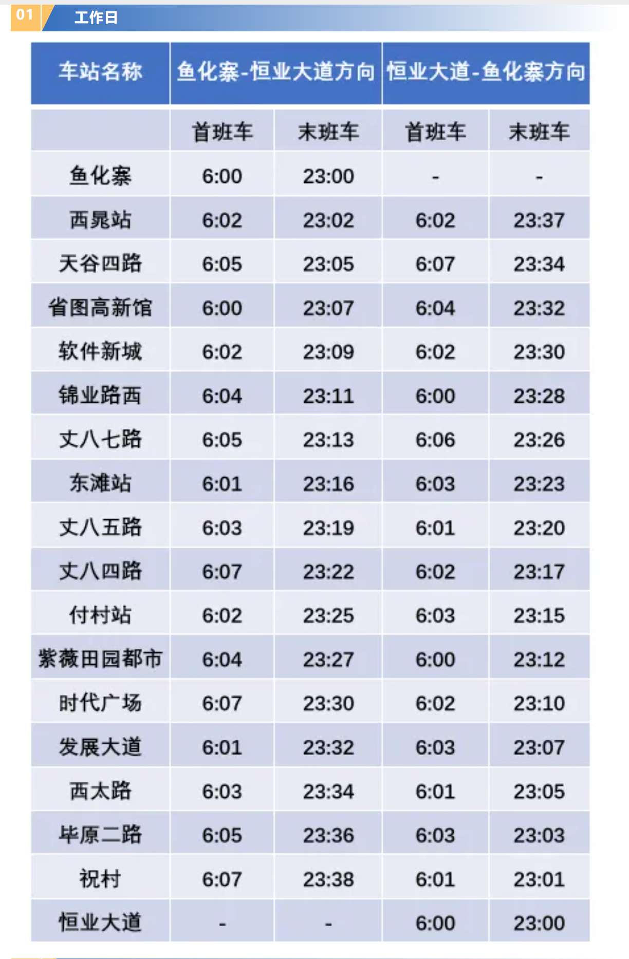 西安云巴今日正式开通!(图3) 3-240Q2110330b0.png