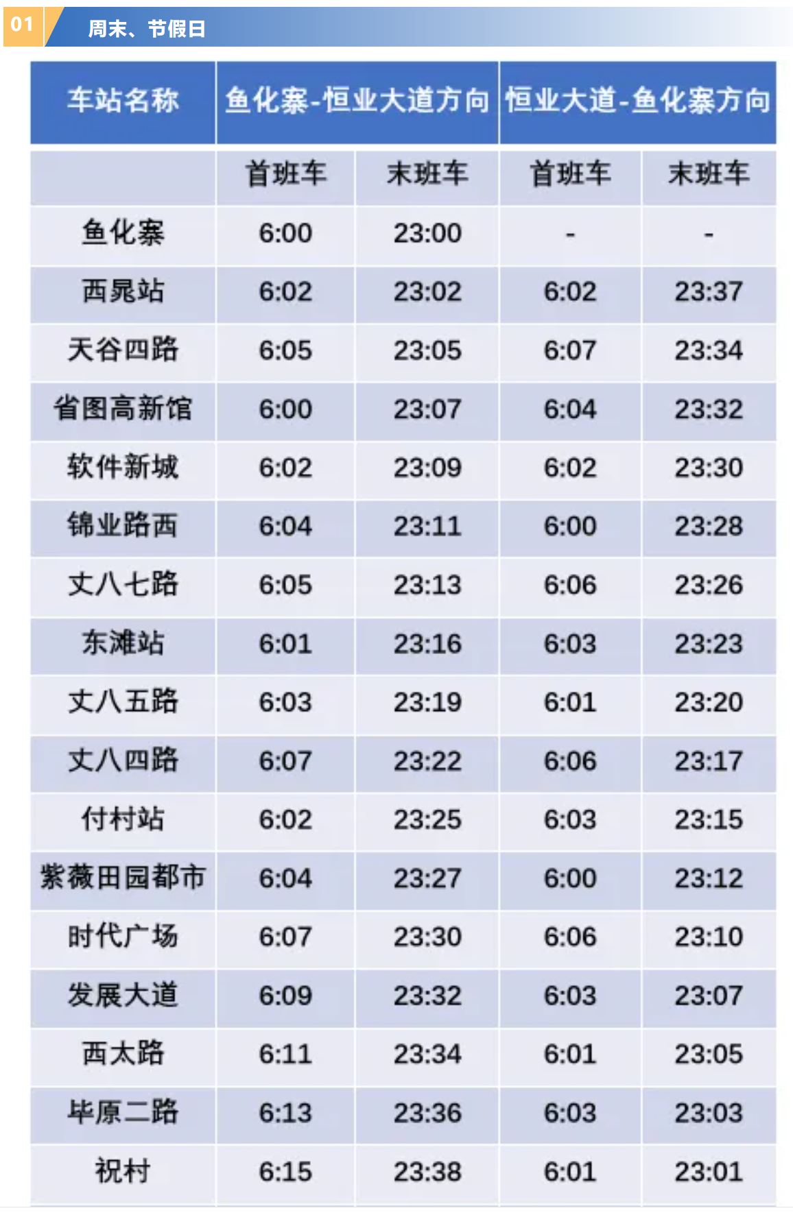 西安云巴今日正式开通!(图4) 3-240Q2110352K8.png