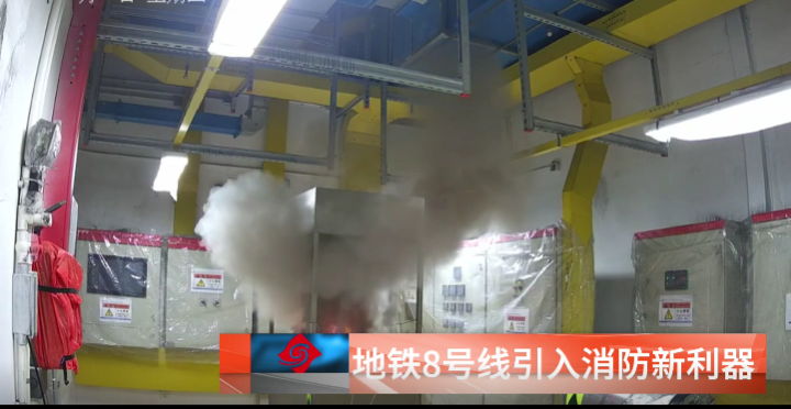 苏州地铁8号线智能巡检机器人上线,“黑科技”挺多(图4) 3-240Q4140312628.png