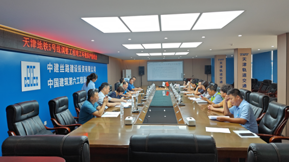 天津轨道交通5号线调整工程通过竣工环境保护验收(图1) 3-240R00TK1103.png