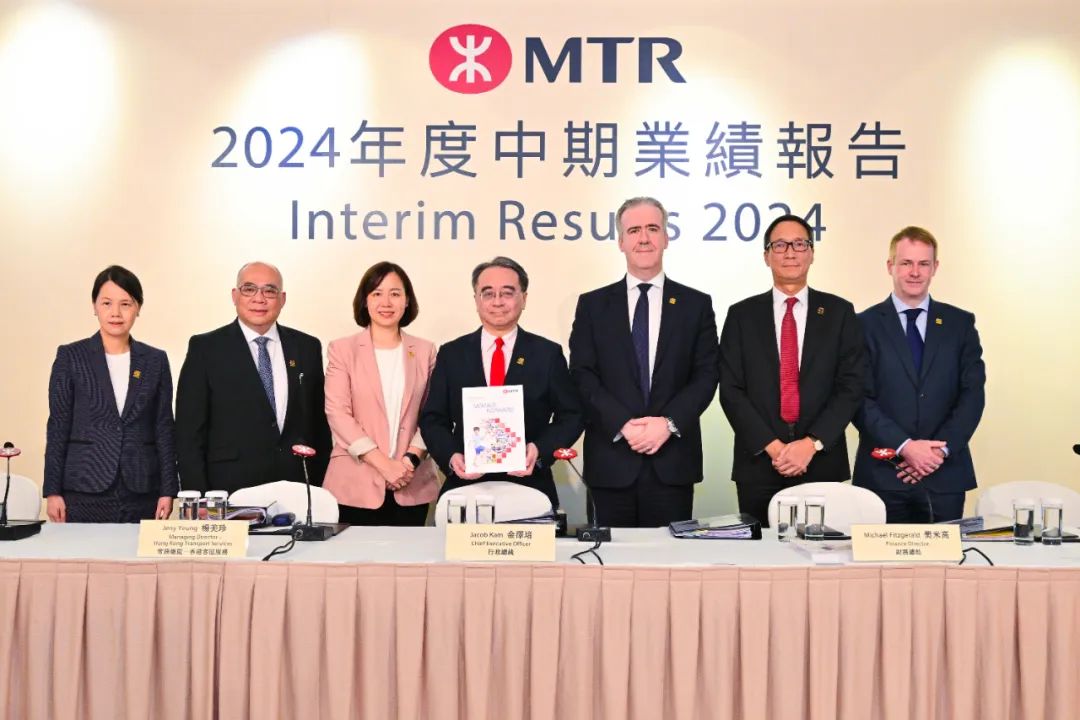 港铁公司官方公告:上半年盈利约60亿(图1) 3-240R0102613432.jpg