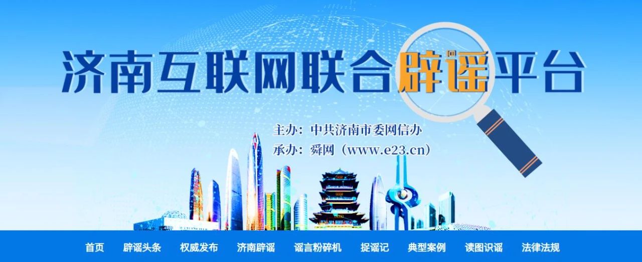 济南有轨电车停工了?官方最新回复!(图1) 3-240R10TA1626.jpg