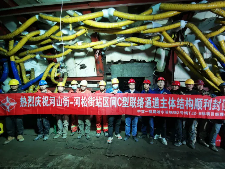 东北地区首例!哈尔滨地铁成功攻关技术难题(图11) 东北地区首例!哈尔滨地铁成功攻关技术难题(图11)
