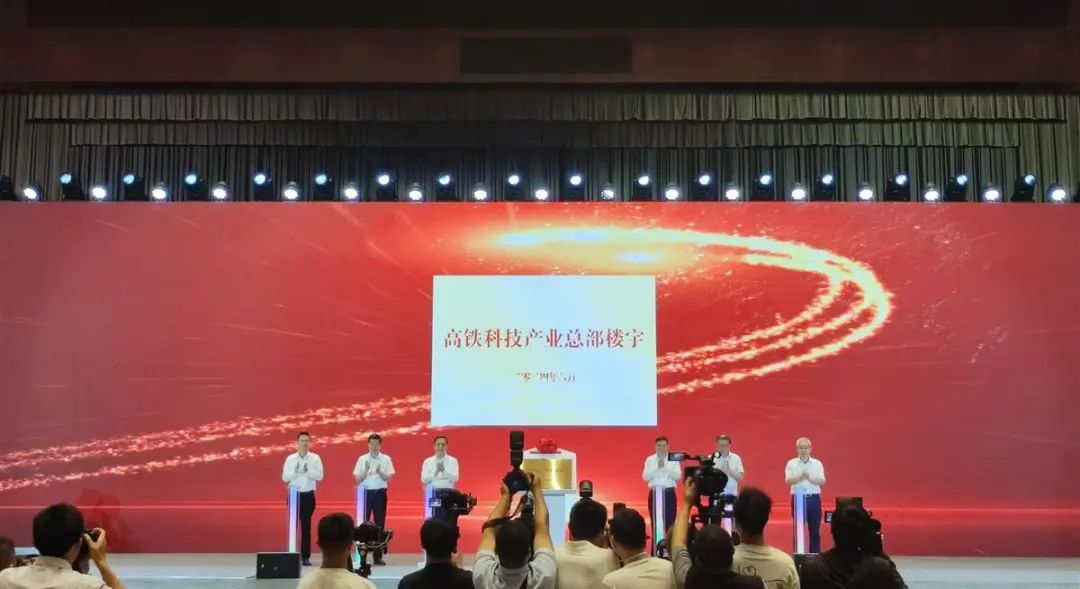 中国首个高铁科技产业总部楼宇落户武汉(图2) 3-240RZ91912427.jpeg