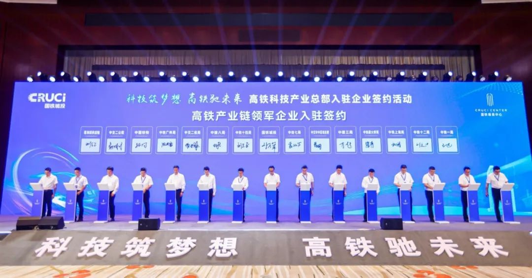 中国首个高铁科技产业总部楼宇落户武汉(图1) 3-240RZ91935402.jpeg