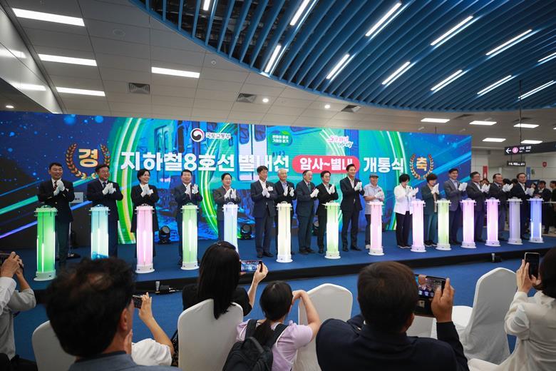 首尔地铁 8 号线抵达别莱站(图2) 首尔地铁 8 号线抵达别莱站(图2)