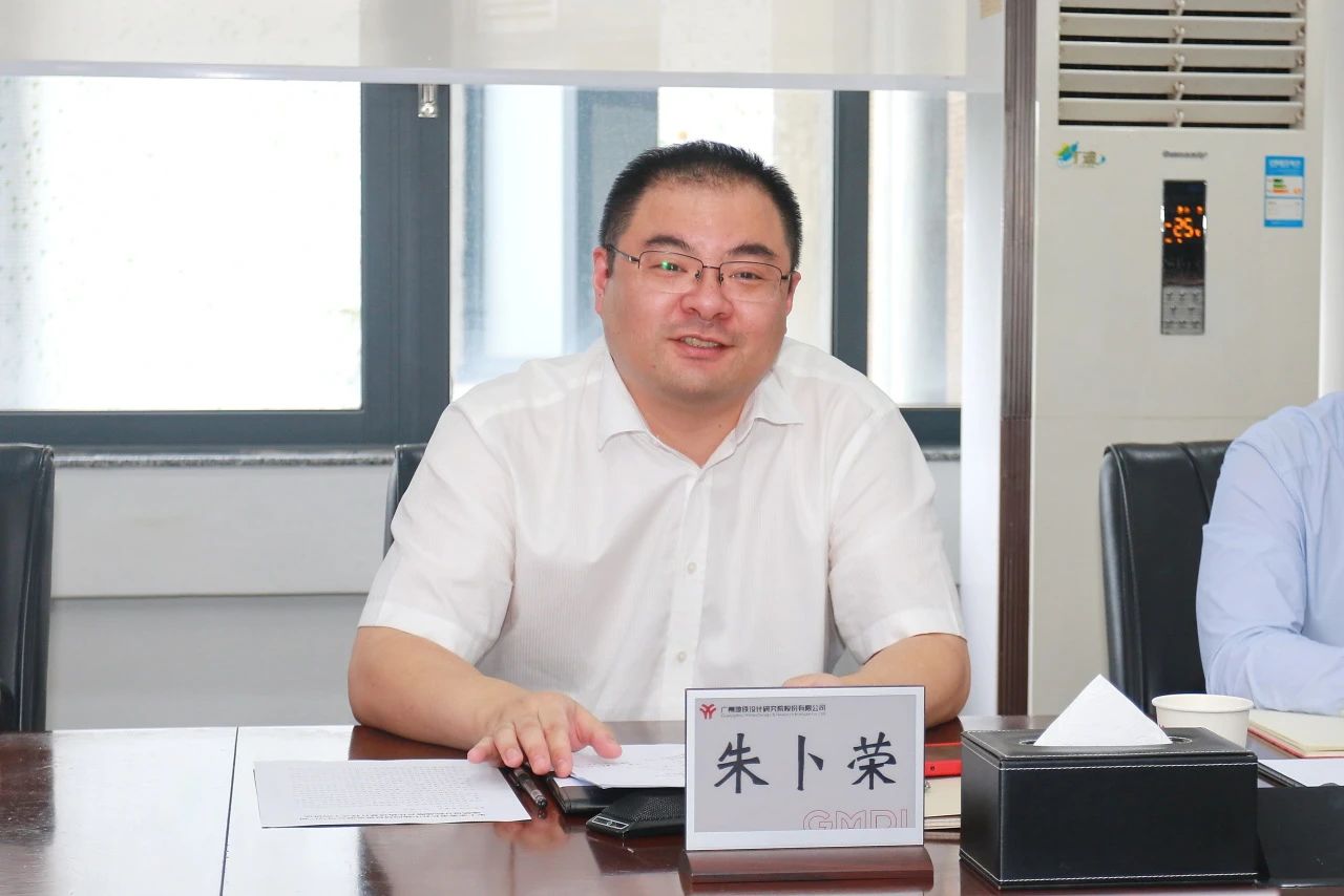 广州地铁设计研究院与中建四局投资发展公司签订战略合作框架协议(图3) 3-240Z6140524b7.jpg