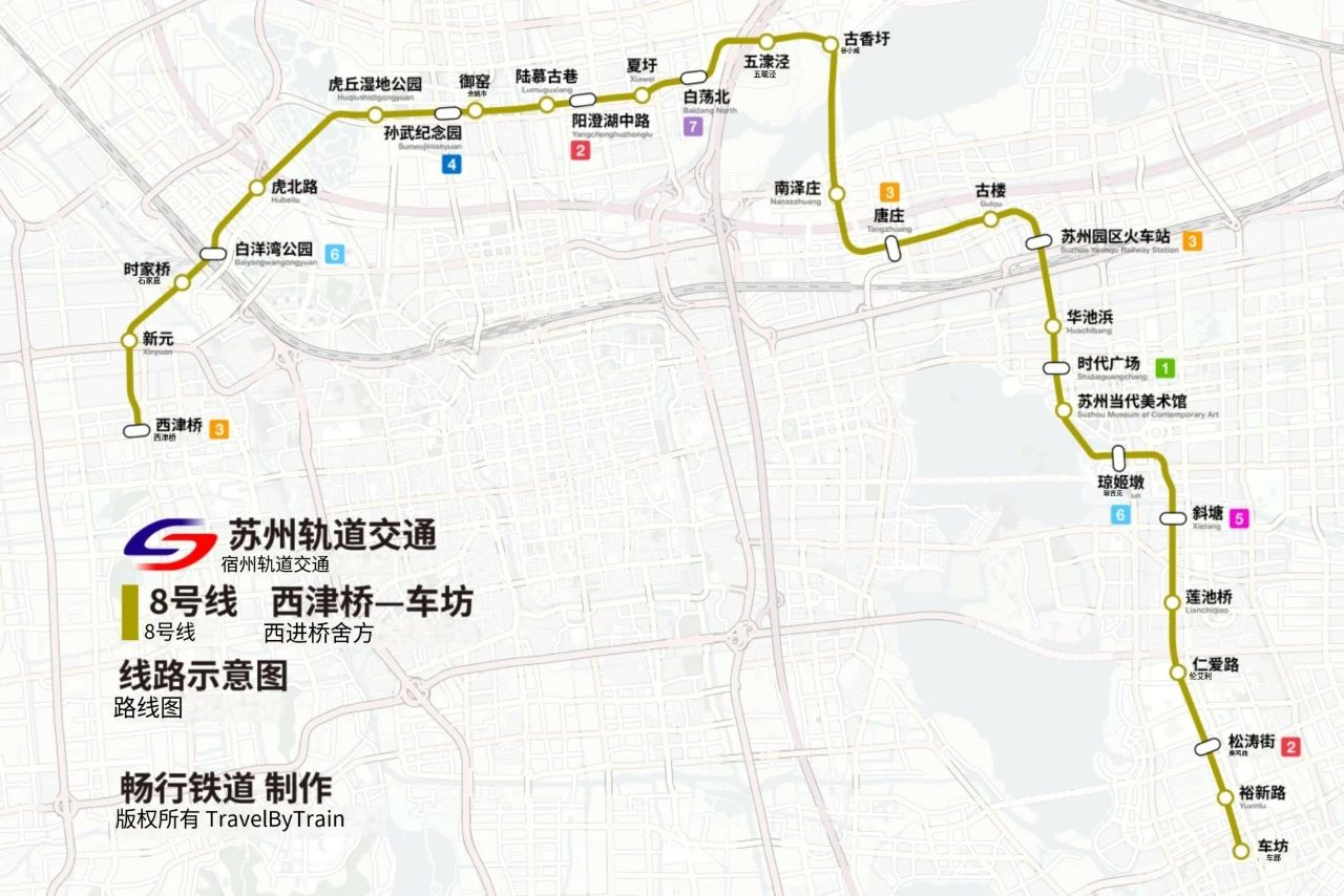 苏州地铁迈入“环线时代”|中车浦镇造苏州地铁8号线正式开通运营(图2) 3-2409110T122404.jpg