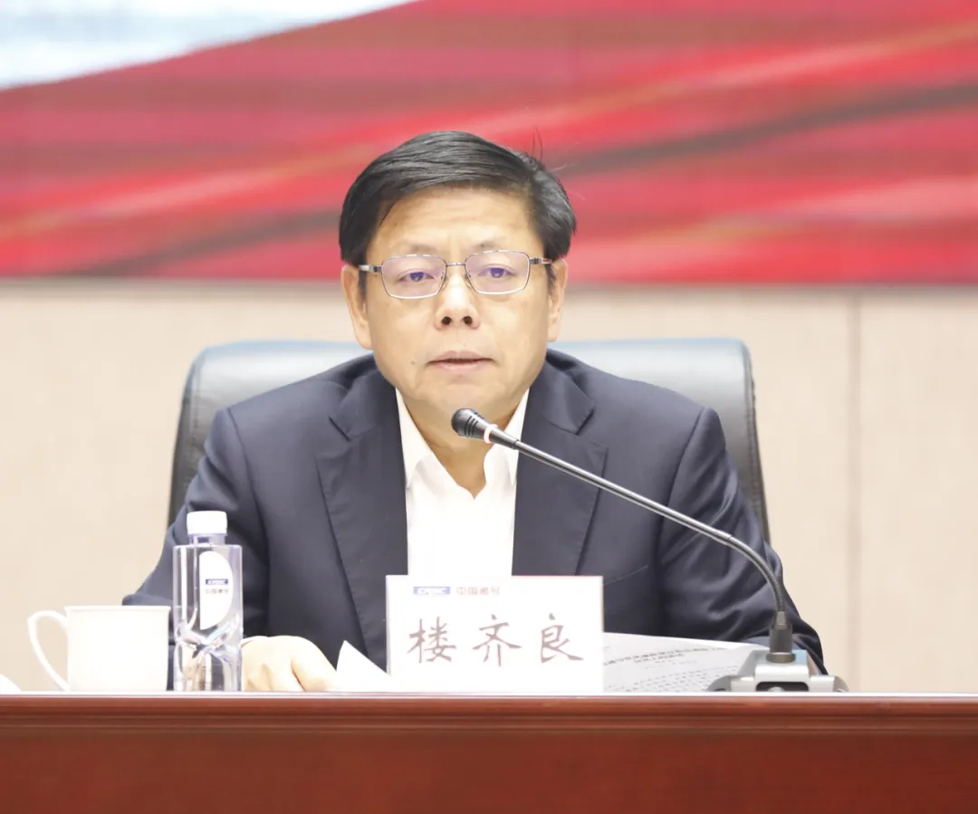 楼齐良辞任中国通号总裁(图1) 3-2409140TU3259.png