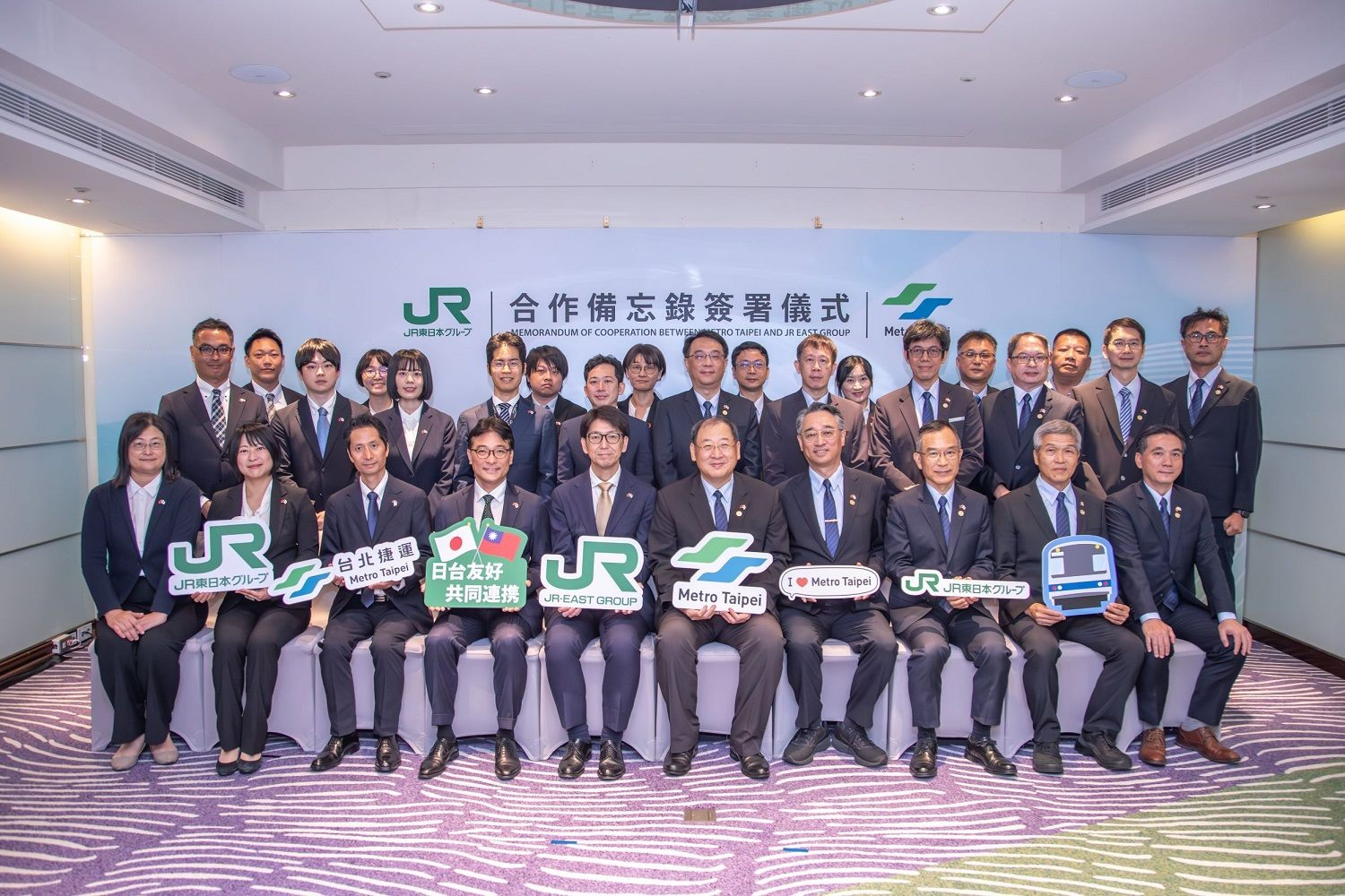 台北捷运与JR东日本签署车站综合开发商业合作备忘录(图1) 3-2409231ARY13.png