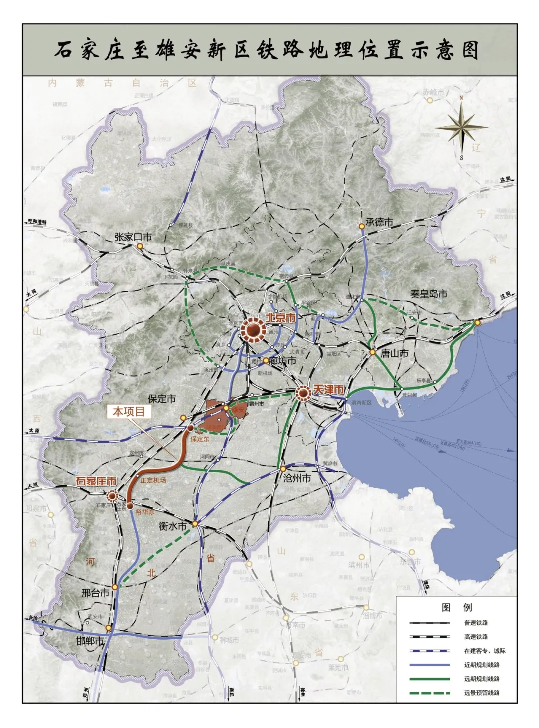 石家庄至雄安铁路获批(图2) 3-240924115G39C.png