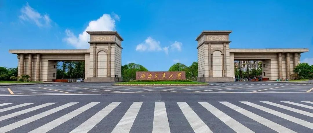 西南交通大学获批国家卓越工程师学院 !(图1) 3-24092ZRP0416.jpeg