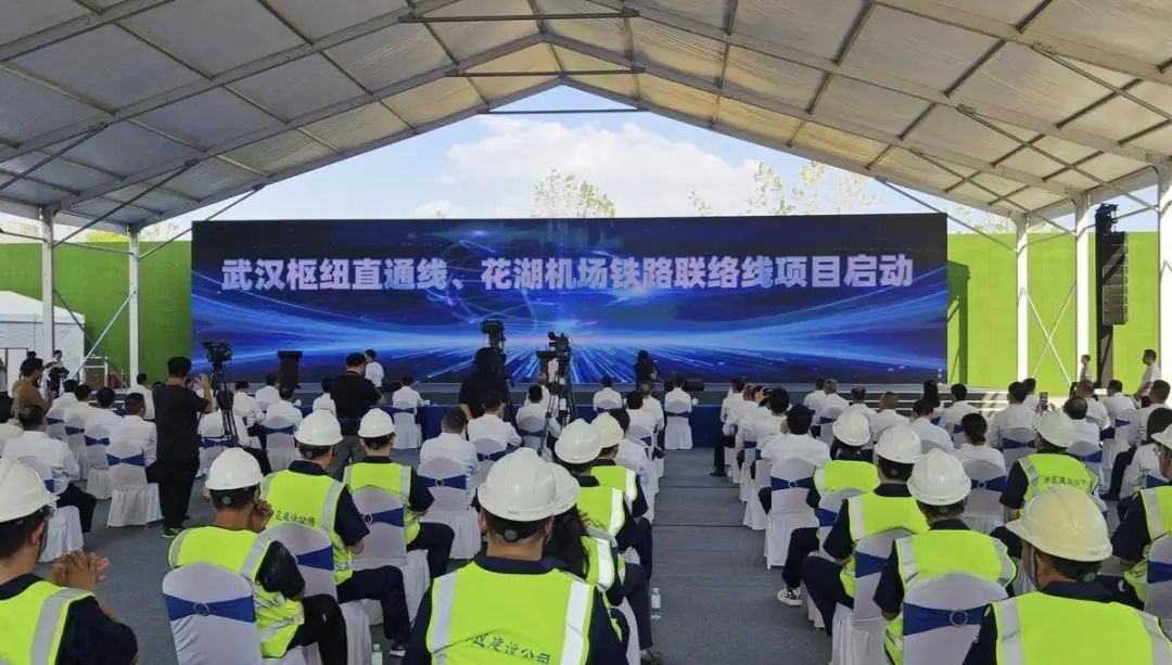 超级重磅!武汉新高铁站正式启动!一座新城正飞速崛起!(图1) 3-2409300U345139.jpeg