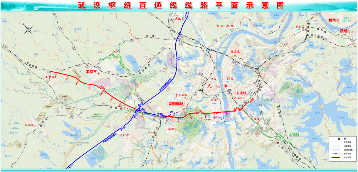 超级重磅!武汉新高铁站正式启动!一座新城正飞速崛起!(图2) 3-2409300U431534.png