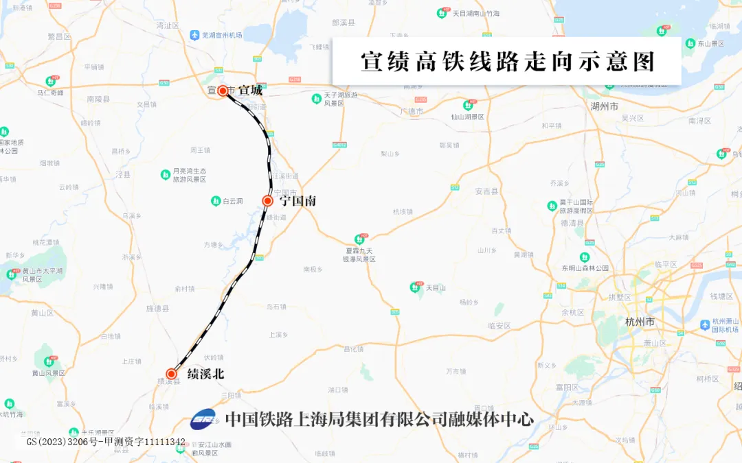 官宣!宣绩高铁正式开通运营,长三角高铁营业里程突破7600公里(图2) 3-241011151039600.png