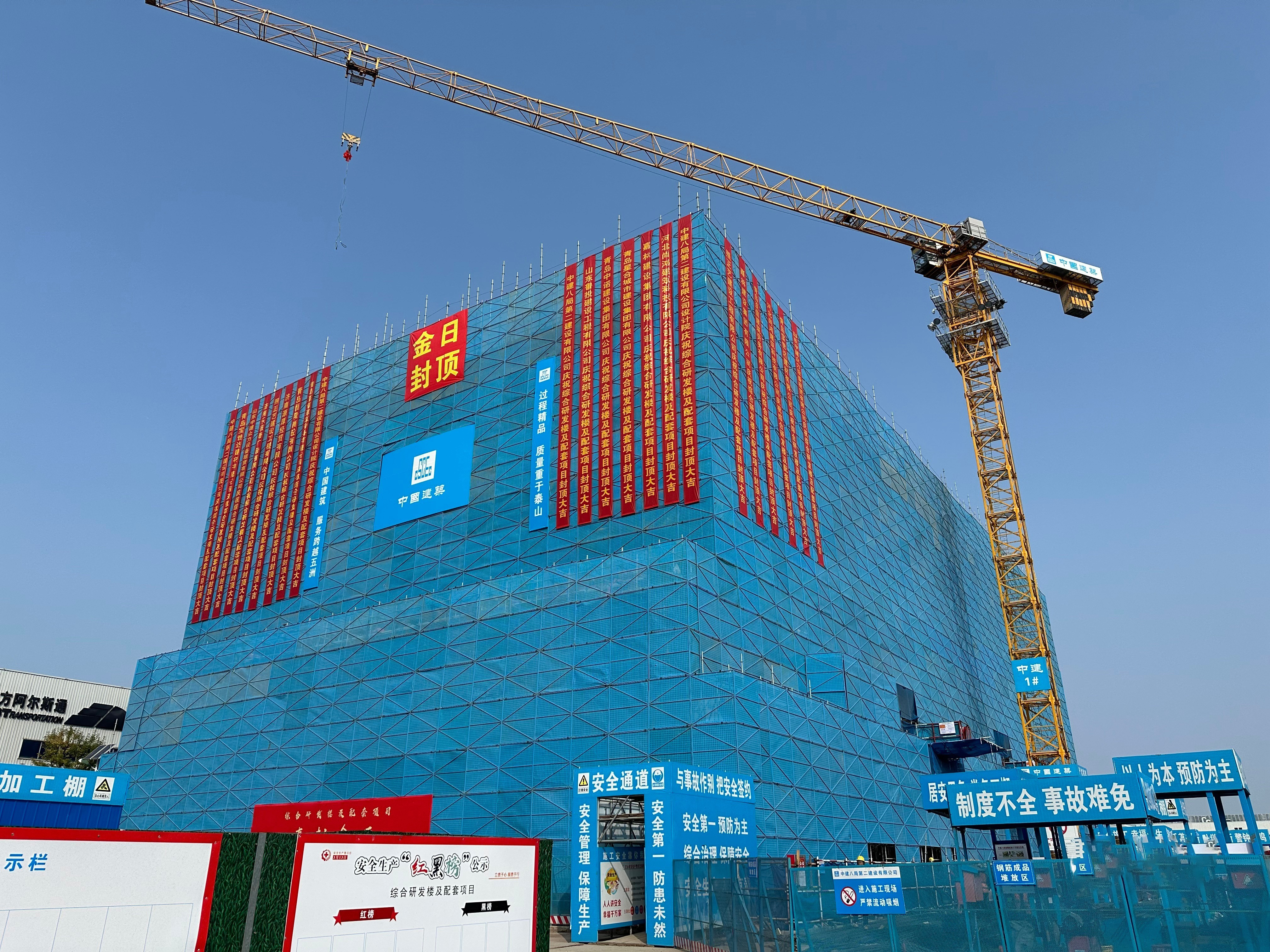 青岛阿尔斯通综合研发楼及配套项目主体封顶,预计2025年5月竣工(图2) 3-24101211143C22.jpeg