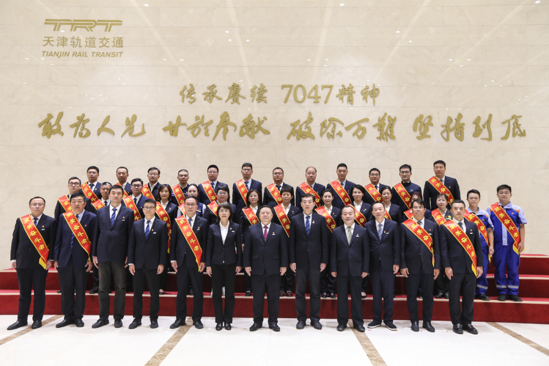 天津市纪念7047工程双轨全线通车40周年大会圆满召开(图5) 3-24101PZR1260.png