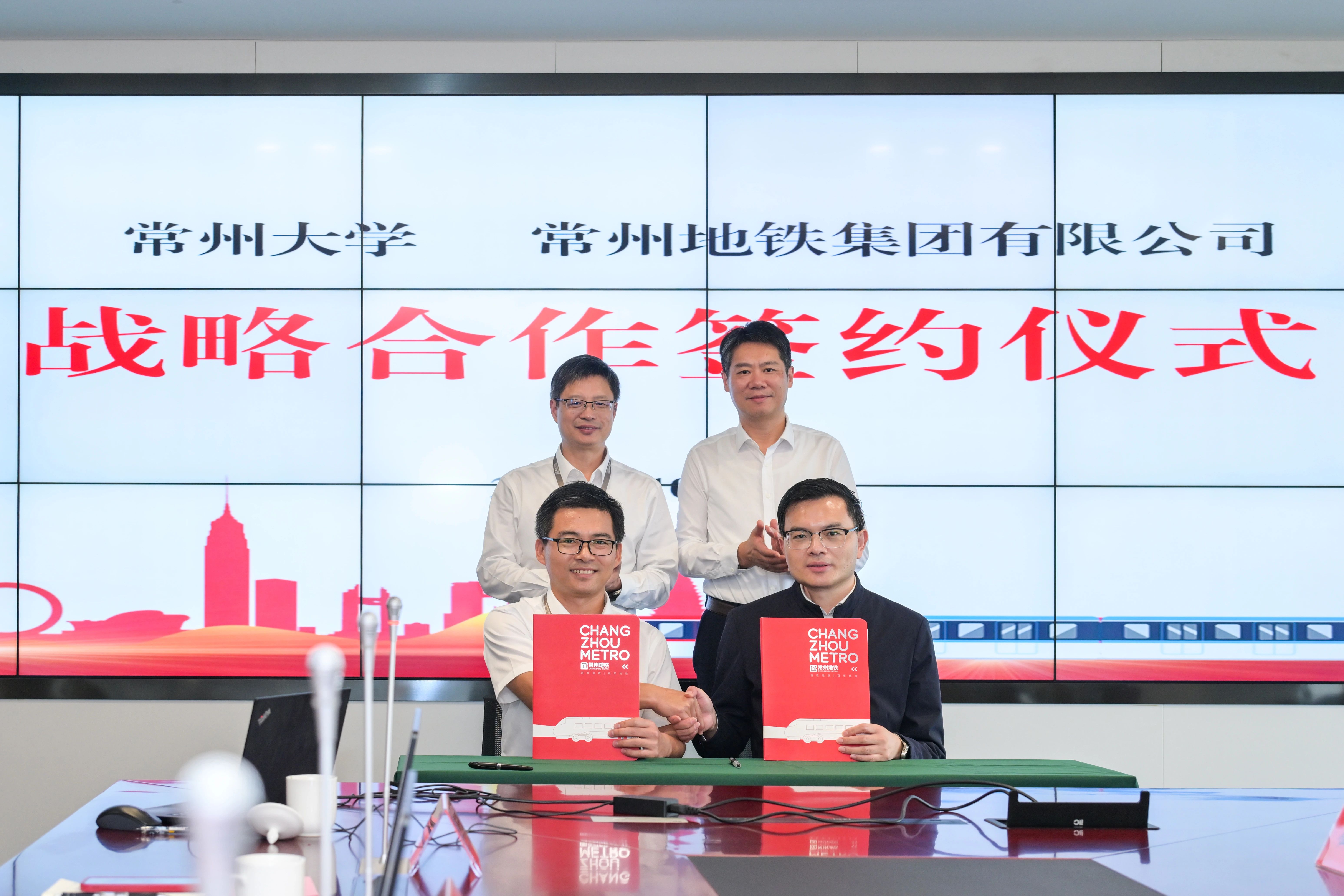 常州地铁签订战略合作协议(图1) 3-24101Q40934S2.jpg