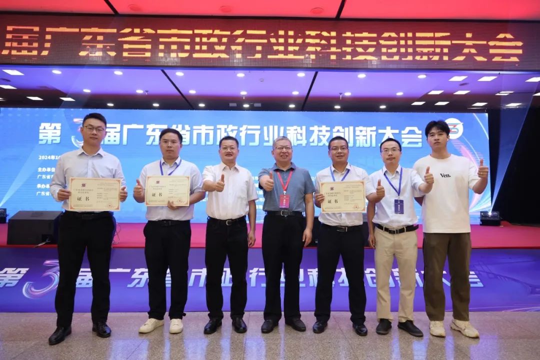 广州地铁设计研究院6个项目获奖(图1) 3-2410230T21VM.jpeg