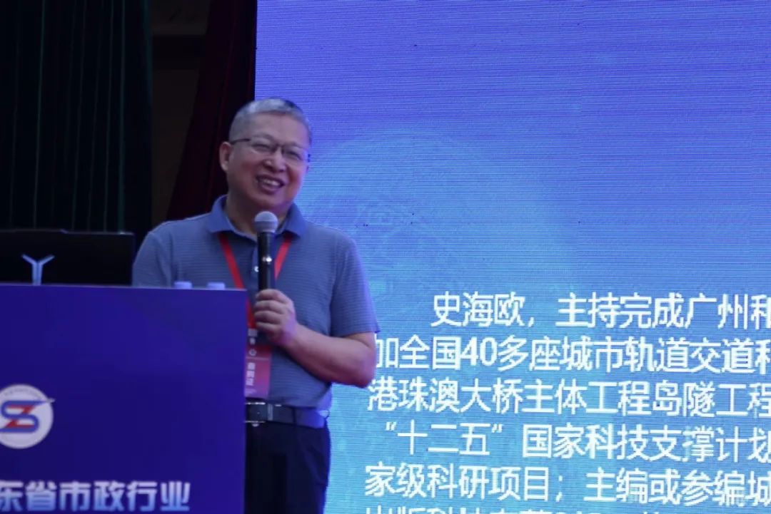 广州地铁设计研究院6个项目获奖(图3) 3-2410230T319224.jpeg
