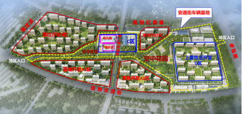 哈尔滨地铁3号线二期工程安通街车辆基地单位工程顺利通过竣工验收(图1) 3-24102Q5045AW.png