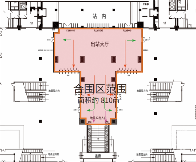 出城站不过安检直接上地铁 这个无缝对接方案公开征求意见(图1) 3-24110G41310344.png