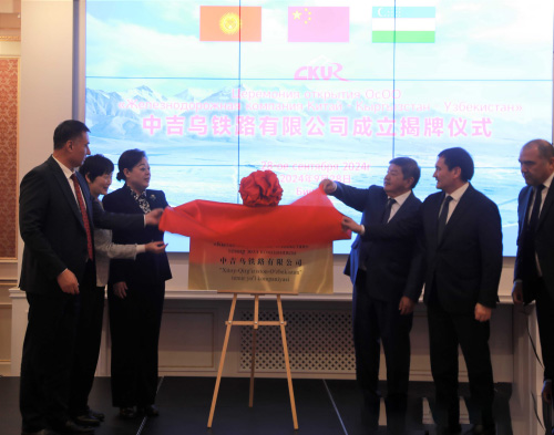 中吉乌铁路项目谈判进入最后阶段 中国铁路公司担任总承包商(图1) 中吉乌铁路项目谈判进入最后阶段 中国铁路公司担任总承包商(图1)