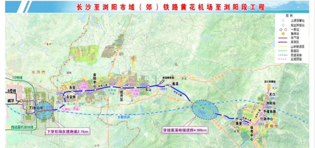 长沙至浏阳磁浮快线今日正式开工 加速打造市域“半小时交通圈”(图3) 长沙至浏阳磁浮快线今日正式开工 加速打造市域“半小时交通圈”(图3)