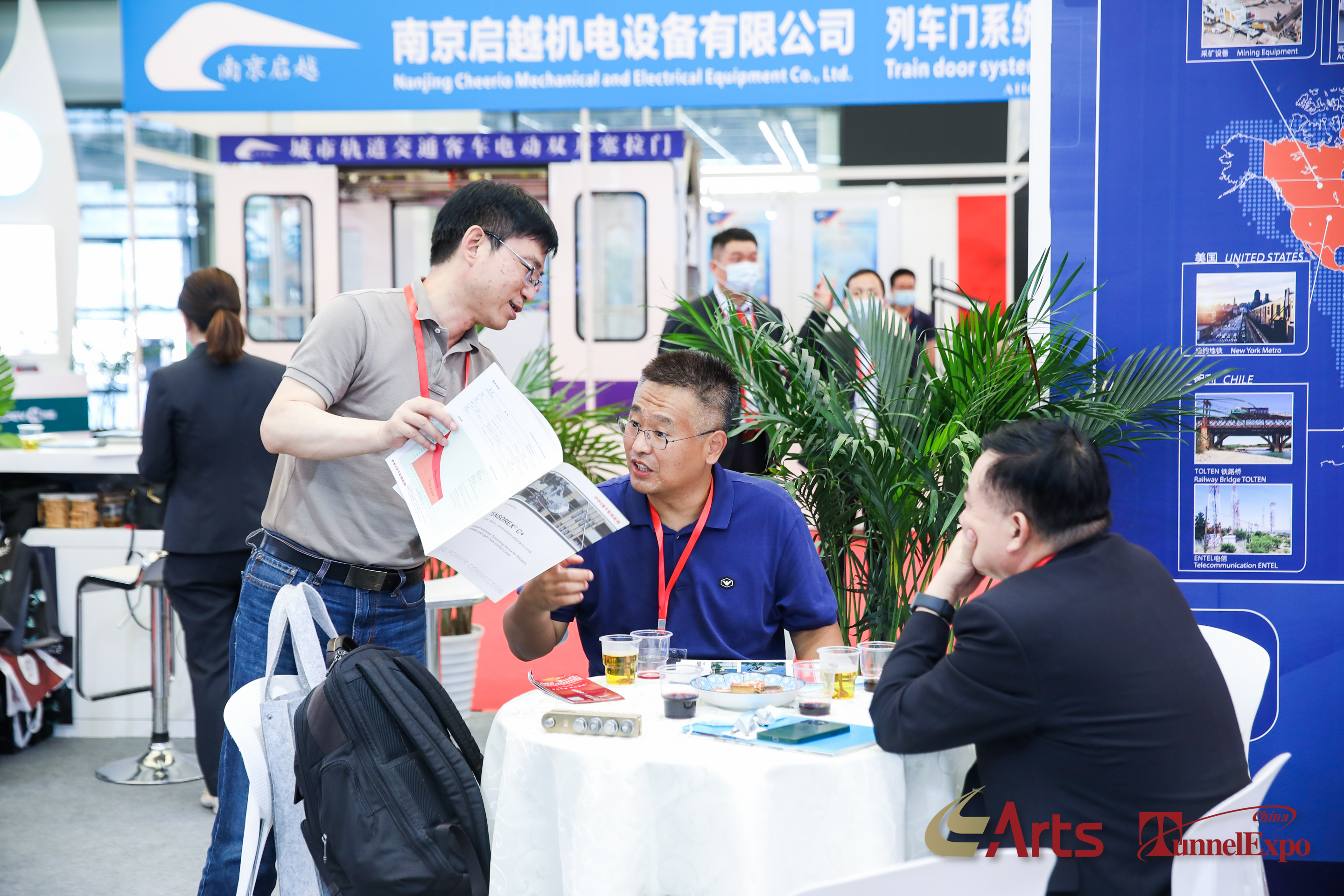 轨道交通行业福利!全球征集采购需求,免费对接优质供应商!(图2) 轨道交通行业福利!全球征集采购需求,免费对接优质供应商!(图2)