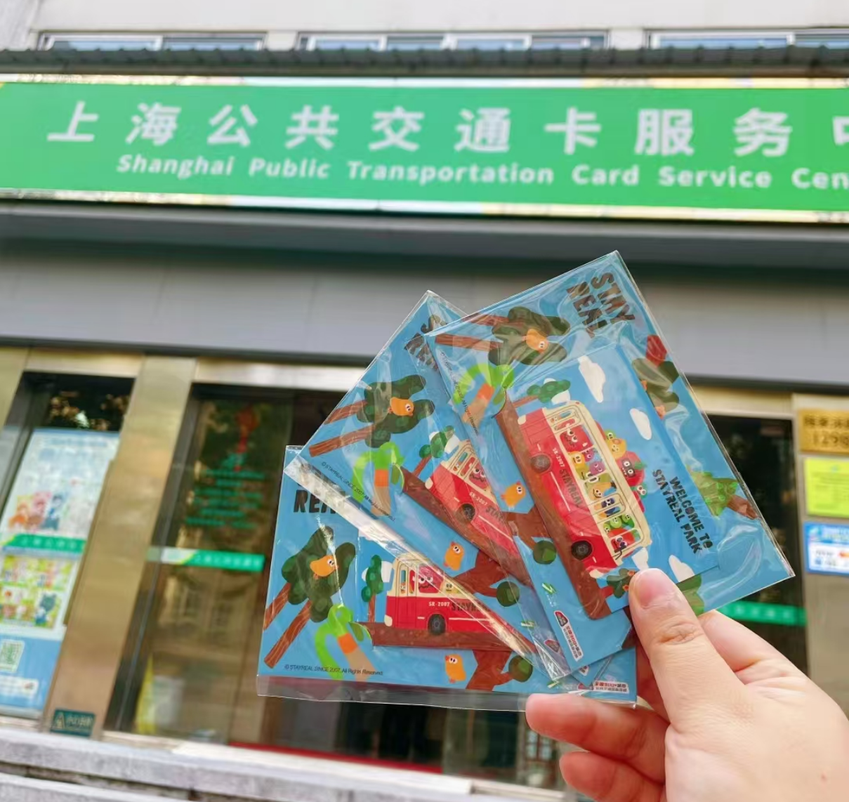 一卡难求!35元上海交通卡黄牛炒到120!网友盼补货!(图2) 3-2411140S44XS.png