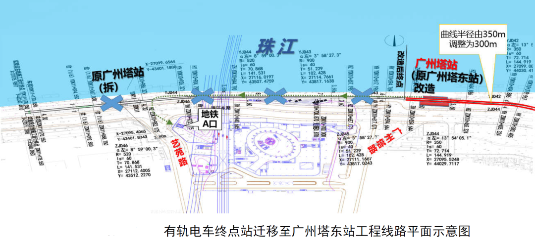 广州有轨电车广州塔站将正式拆除!(图3) 3-2411140TR53J.png