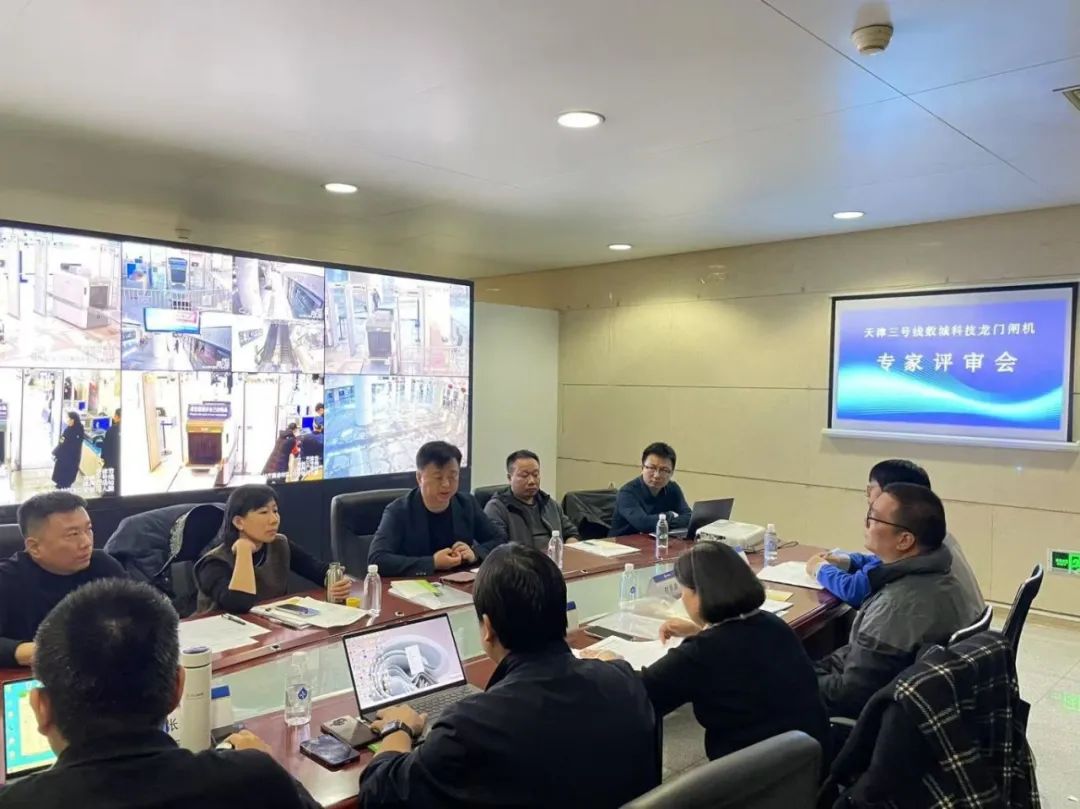 地铁“龙门”闸机 通过专家评审(图1) 3-24111ZUG0W8.jpg