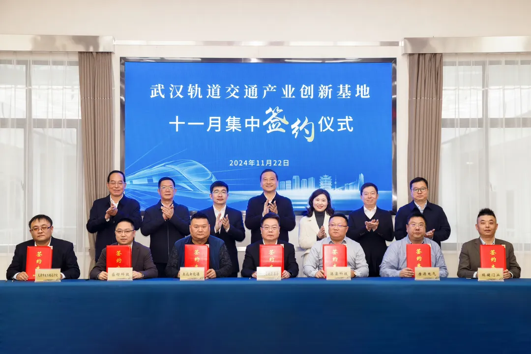 18.5亿!6个项目落户武汉!(图1) 18.5亿!6个项目落户武汉!(图1)