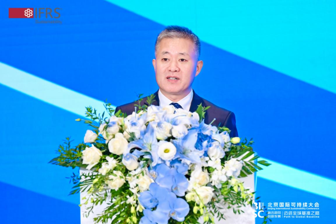马云双在北京国际可持续大会上作主旨演讲(图1) 3-241125140523404.png