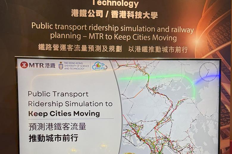 港铁与香港科技大学合作成果:数字孪生模型助力港铁客流管理(图1) 3-241129161KC09.jpg