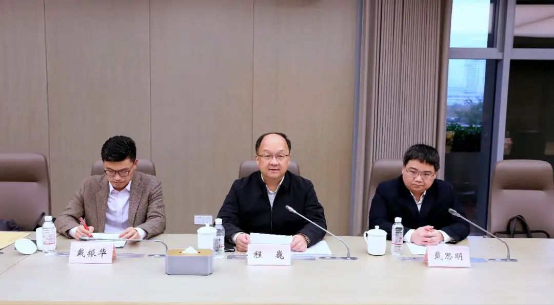 蔡伟东同志任上海申通地铁集团有限公司党委副书记(图1) 3-2412120S21L93.jpg