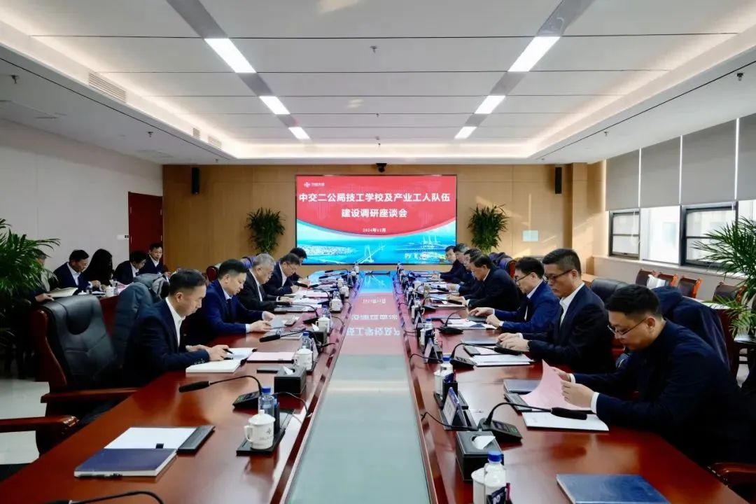 中交集团主要领导出席公司产业工人队伍培训基地揭牌仪式(图2) 3-2412130U219518.jpg