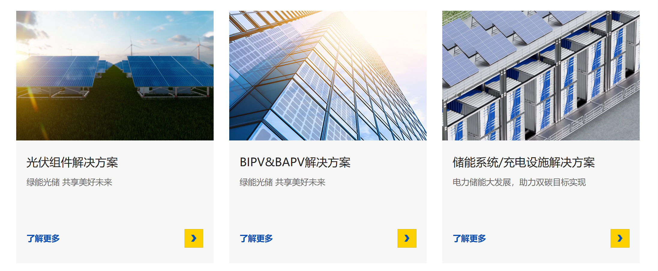 杭州之江为您提供更完善的密封粘接创新解决方案!(图4) 杭州之江为您提供更完善的密封粘接创新解决方案!(图4)