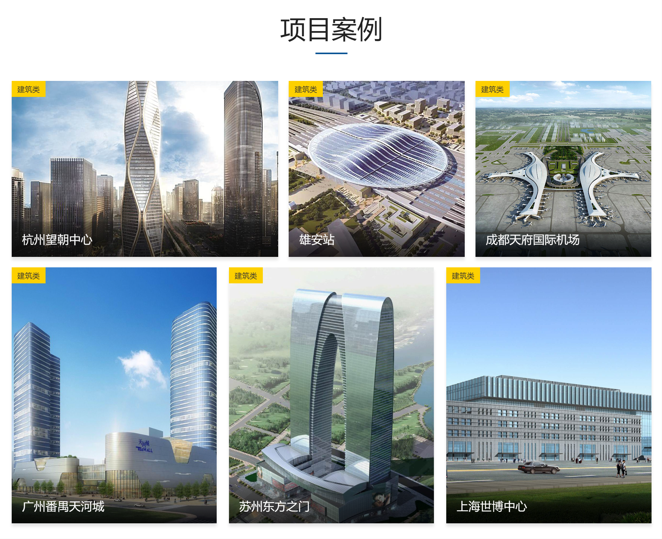杭州之江为您提供更完善的密封粘接创新解决方案!(图6) 杭州之江为您提供更完善的密封粘接创新解决方案!(图6)