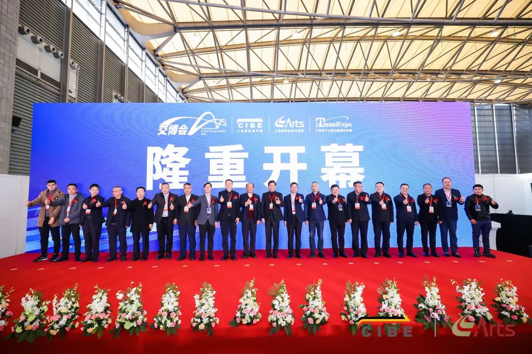 2024公共交通博览会盛大启幕 双展联动引领行业未来(图1) 2024公共交通博览会盛大启幕 双展联动引领行业未来(图1)