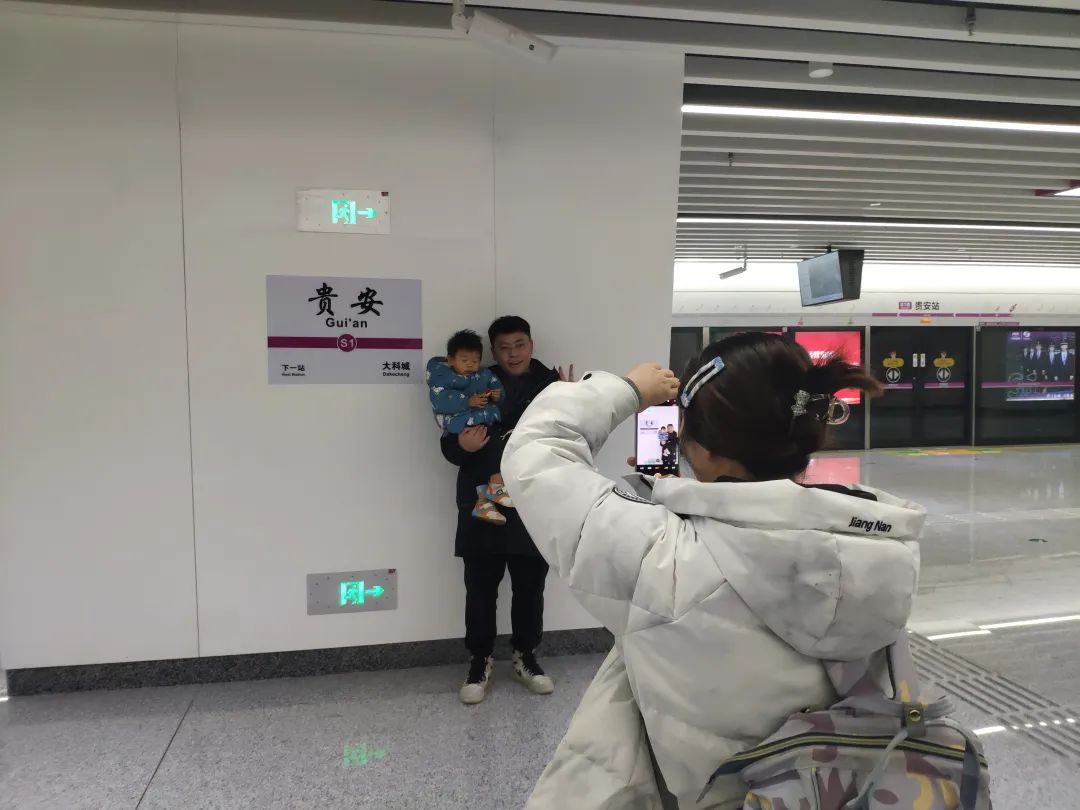 贵阳轨道交通S1线正式运营,国内首条电制动城轨新体验!(图3) 3-2412300U001101.jpg
