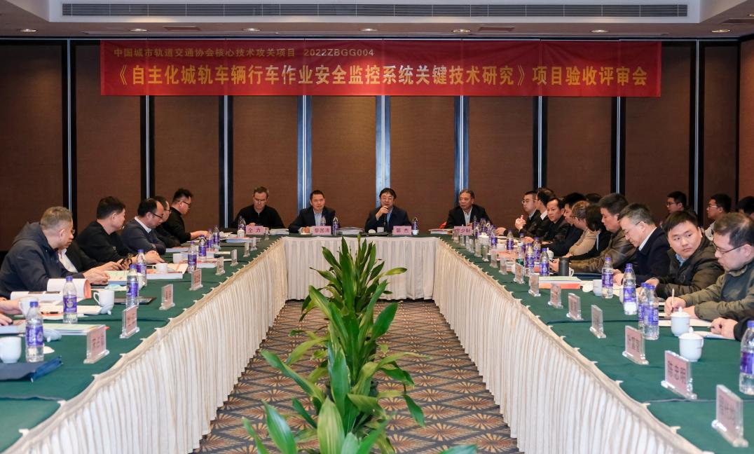 城轨工程车行车安全监控系统技术攻关项目通过结题验收(图2) 3-2501140T205195.png