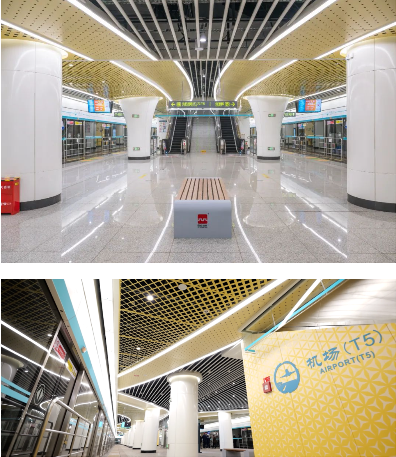 西安地铁14号线机场(T5)站将于2025年2月18日首班车起开通运营(图2) 3-25021FUS0119.png