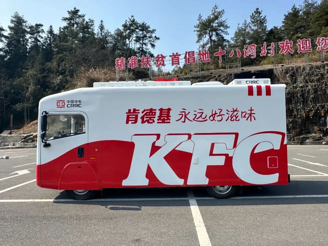 中国中车新能源移动售卖车驶入湘西十八洞村(图3) 3-25021Q40533H7.jpg