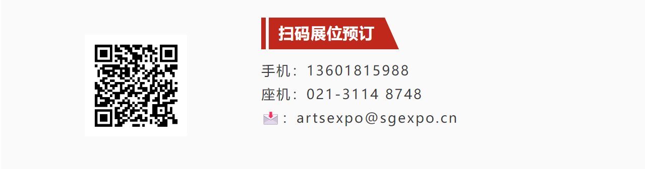 2025ARTS公海彩船官方网站
:AI时代来场不一样的展会!(图10) 2025ARTS公海彩船官方网站
:AI时代来场不一样的展会!(图10)