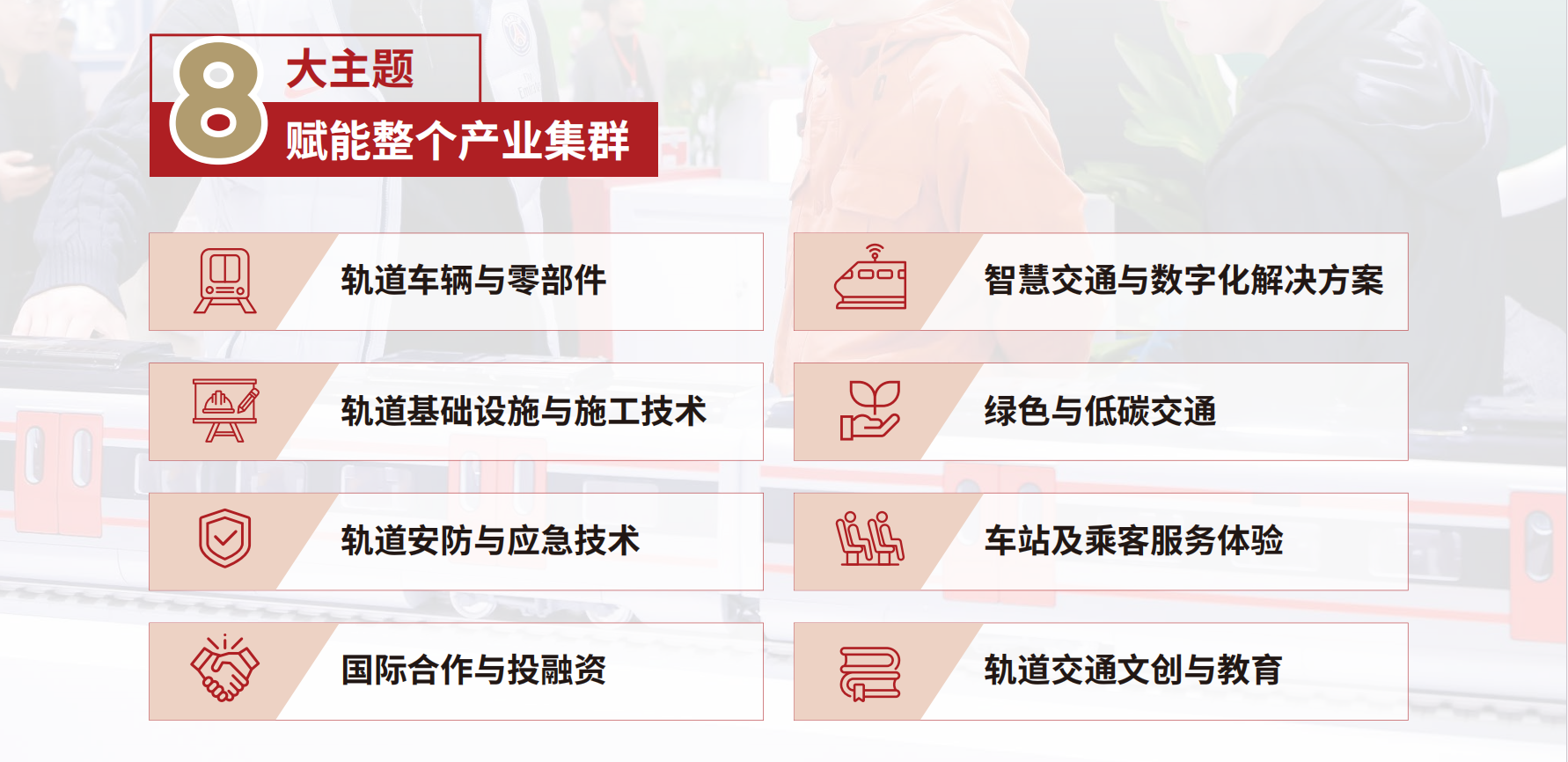 2025ARTS公海彩船官方网站
:AI时代来场不一样的展会!(图2) 2025ARTS公海彩船官方网站
:AI时代来场不一样的展会!(图2)