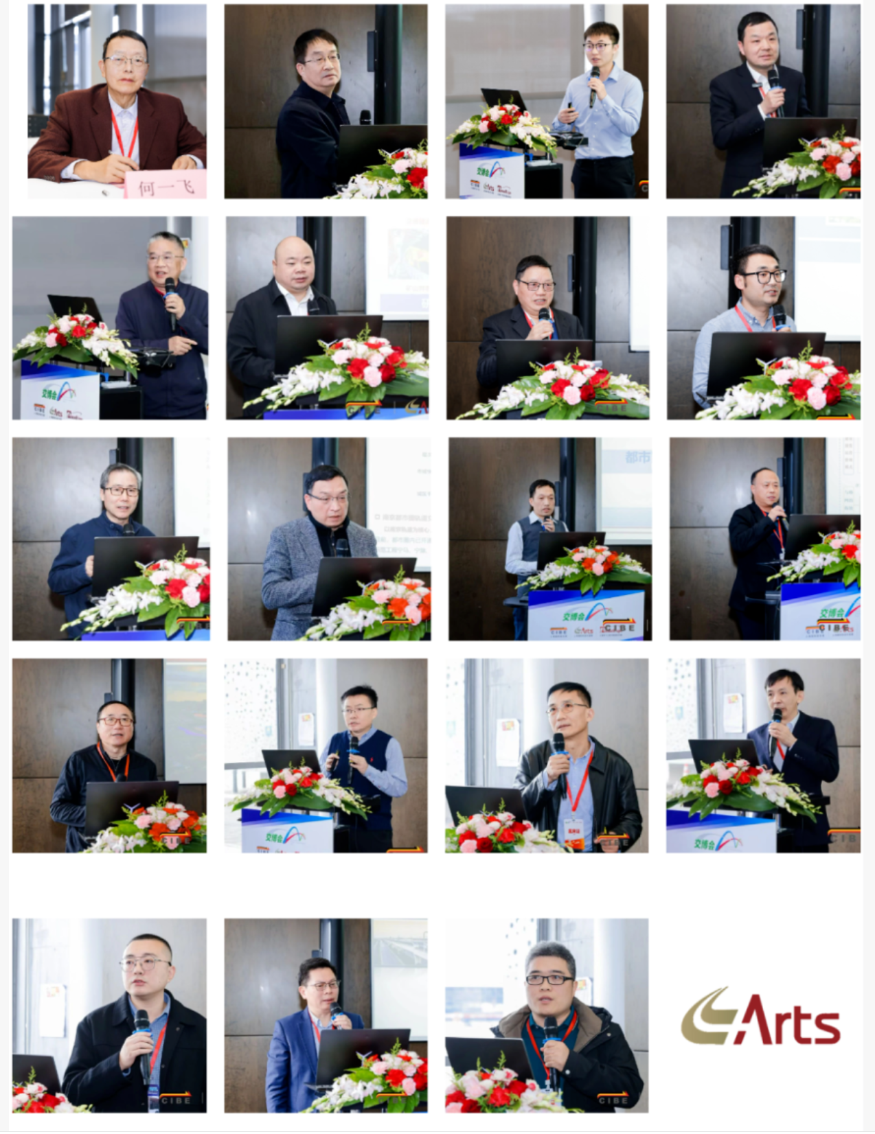 2025ARTS公海彩船官方网站
:AI时代来场不一样的展会!(图8) 2025ARTS公海彩船官方网站
:AI时代来场不一样的展会!(图8)