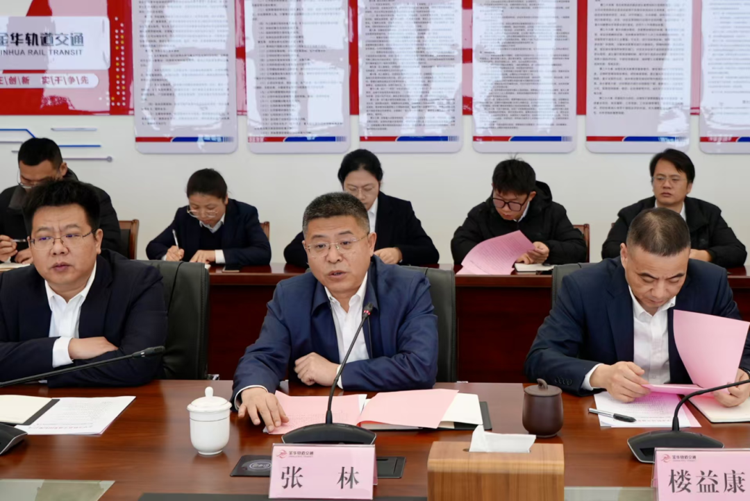 浙江金轨铁壹建设有限公司举行揭牌仪式(图2) 1-2503030UA2E0.png