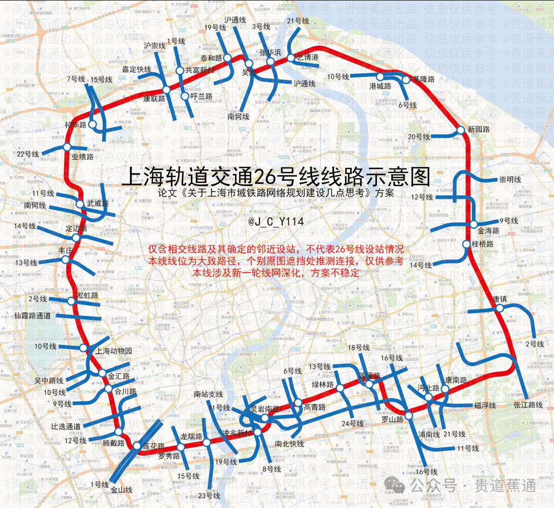 上海未来或将构建4条“超级地铁/市域环线”!(图2) 3-2503060T516356.jpg