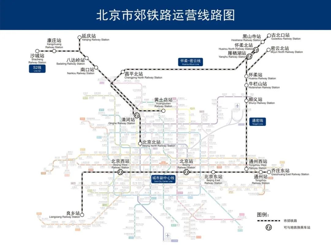 2035年北京市郊铁路将形成“半环+放射”的网络布局(图3) 3-250312092A04L.jpg